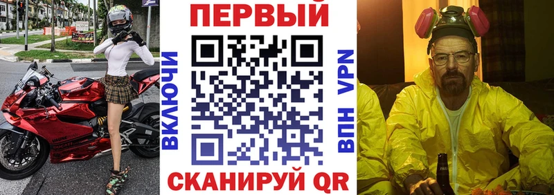 даркнет сайт  Тарко-Сале  MEGA как зайти  Амфетамин Розовый 