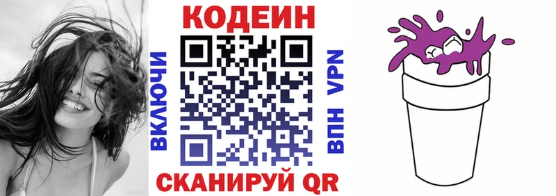 мега ссылки  Тарко-Сале  Codein напиток Lean (лин)  цены наркотик 