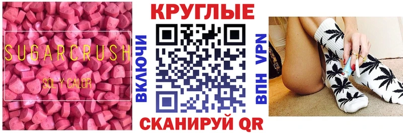 закладки  Тарко-Сале  Ecstasy mix 