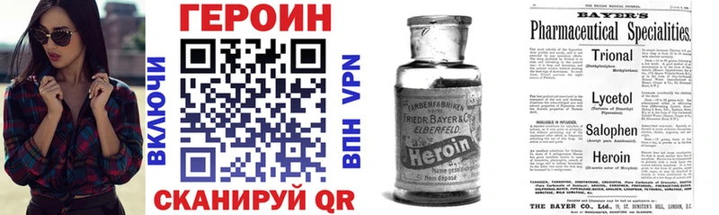 Героин Афган Тарко-Сале