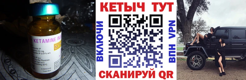 что такое   блэк спрут маркетплейс  КЕТАМИН ketamine  Тарко-Сале 