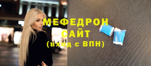 мескалин Сосновый Бор