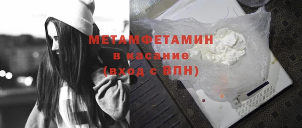 кокаин колумбия Сосновоборск