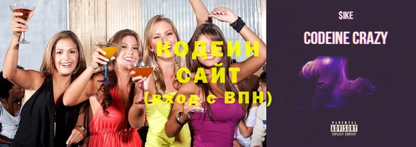 спайс Беломорск