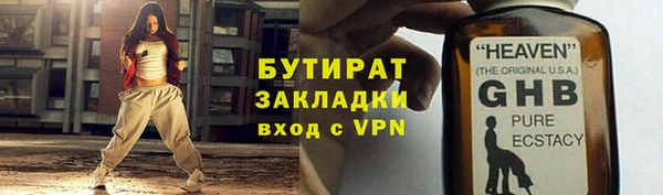 шишки Пересвет