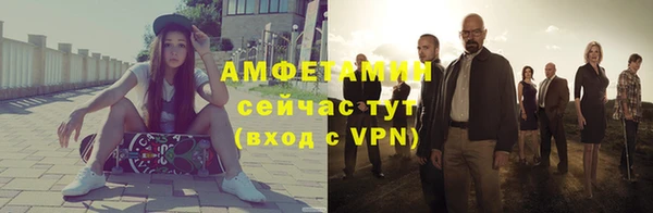 спиды Баксан