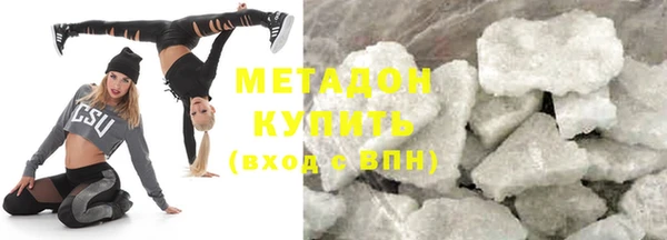 мескалин Сосновый Бор