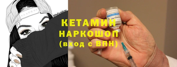 кокаин Белокуриха