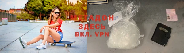 спайс Беломорск