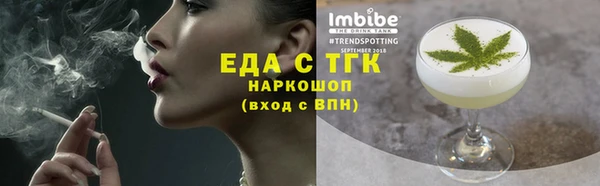 ALPHA-PVP Сосновка