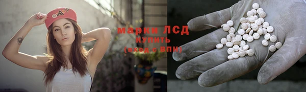 спайс Беломорск