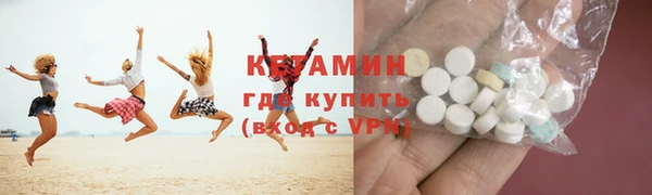 ALPHA-PVP Сосновка