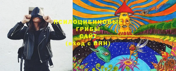 герыч Балабаново
