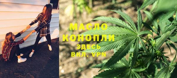 кокаин Белокуриха