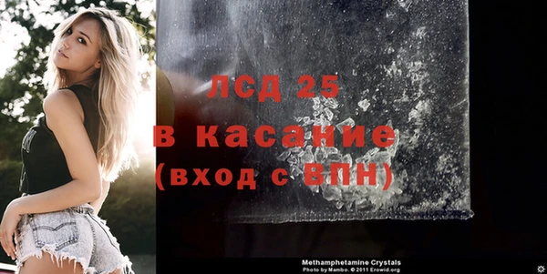 меф Белоозёрский