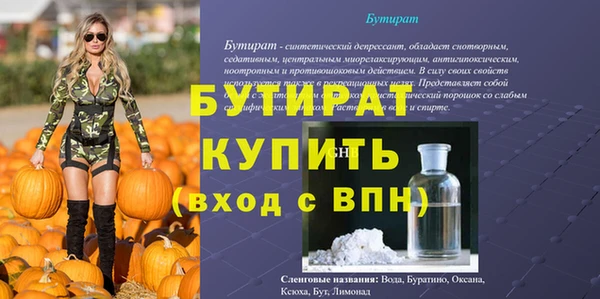 герыч Балабаново