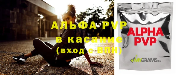 спиды Баксан