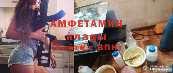 герыч Балабаново