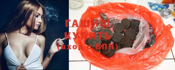 герыч Балабаново