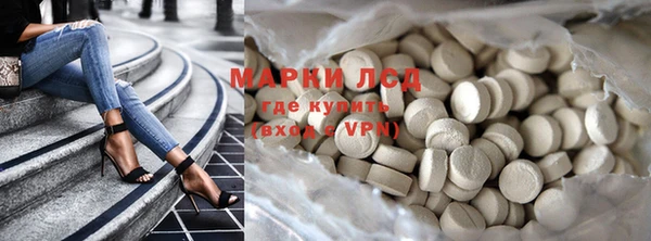 меф Белоозёрский