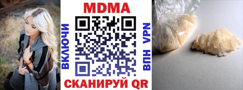 MDMA crystal Тарко-Сале