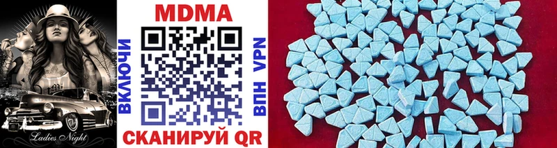 MDMA Molly  Тарко-Сале 