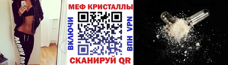 Мефедрон VHQ  МЕГА рабочий сайт  Тарко-Сале  купить наркоту 