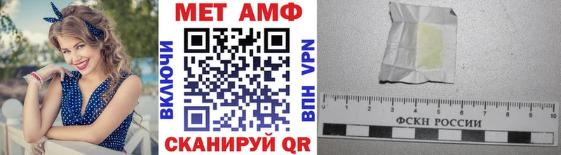где купить наркоту  Тарко-Сале  Метамфетамин мет 