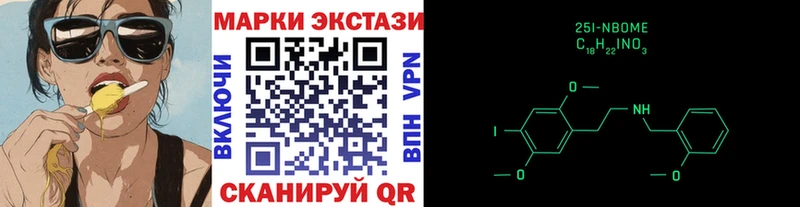 Марки N-bome 1,5мг  магазин продажи   Тарко-Сале 