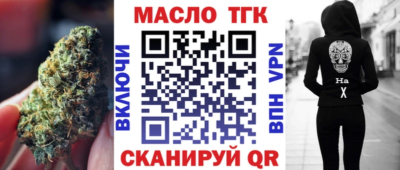 мега ссылки  Тарко-Сале  Дистиллят ТГК THC oil  купить наркотик 
